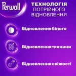 Огляд Гель для прання Perwoll Для білих речей 2 л (9000101808537): характеристики, відгуки, ціни.