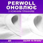 Огляд Гель для прання Perwoll Для білих речей 2 л (9000101808537): характеристики, відгуки, ціни.