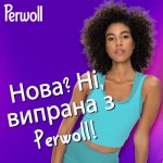 Огляд Гель для прання Perwoll Догляд та Освіжаючий ефект Для спортивного одягу 3 л (9000101809930): характеристики, відгуки, ціни.