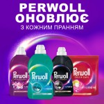 Огляд Гель для прання Perwoll Догляд та Освіжаючий ефект Для спортивного одягу 3 л (9000101809930): характеристики, відгуки, ціни.