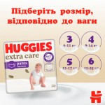 Огляд Підгузки Huggies Extra Care Розмір 4 (9-14 кг) Pants Box 80 шт (5029053582405): характеристики, відгуки, ціни.