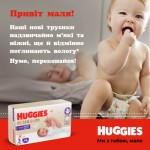 Огляд Підгузки Huggies Extra Care Розмір 4 (9-14 кг) Pants Box 80 шт (5029053582405): характеристики, відгуки, ціни.