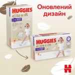 Огляд Підгузки Huggies Extra Care Розмір 4 (9-14 кг) Pants Box 80 шт (5029053582405): характеристики, відгуки, ціни.