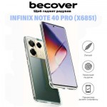 Огляд Чохол до мобільного телефона BeCover Anti-Shock Infinix Note 40 Pro (X6851) Clear (711171): характеристики, відгуки, ціни.