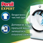 Огляд Пральний порошок Persil Expert Deep Clean Автомат Свіжість від Silan 2.7 кг (9000101805079): характеристики, відгуки, ціни.