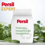 Огляд Пральний порошок Persil Expert Deep Clean Автомат Свіжість від Silan 2.7 кг (9000101805079): характеристики, відгуки, ціни.