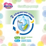 Огляд Підгузки Merries Трусики Super Jumbo XXL (15-28 кг) 26 шт. (4901301425898): характеристики, відгуки, ціни.