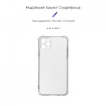 Огляд Чохол до мобільного телефона Armorstandart Air Force Apple iPhone 11 Pro Camera cover Clear (ARM78793): характеристики, відгуки, ціни.