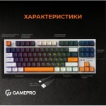 Огляд Клавіатура GamePro MK180W Hot-Swap Red Swich RGB USB UA White (MK180W): характеристики, відгуки, ціни.