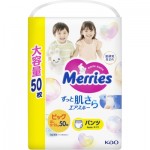 Огляд Підгузки Merries Трусики Ultra Jumbo XL 12-22 кг 50 шт (4901301425928): характеристики, відгуки, ціни.