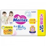 Огляд Підгузки Merries Трусики Ultra Jumbo XL 12-22 кг 50 шт (4901301425928): характеристики, відгуки, ціни.