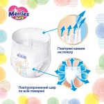 Огляд Підгузки Merries Трусики Ultra Jumbo XL 12-22 кг 50 шт (4901301425928): характеристики, відгуки, ціни.