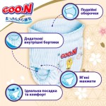 Огляд Підгузки GOO.N Premium Soft Трусики розмір 4 L 9-14 кг 88 шт (F1010101-157-2): характеристики, відгуки, ціни.