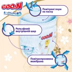 Огляд Підгузки GOO.N Premium Soft Трусики розмір 4 L 9-14 кг 88 шт (F1010101-157-2): характеристики, відгуки, ціни.