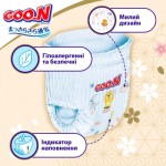 Огляд Підгузки GOO.N Premium Soft Трусики розмір 4 L 9-14 кг 88 шт (F1010101-157-2): характеристики, відгуки, ціни.