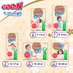 Огляд Підгузки GOO.N Premium Soft Трусики розмір 4 L 9-14 кг 88 шт (F1010101-157-2): характеристики, відгуки, ціни.