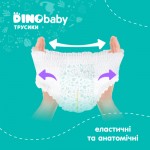 Огляд Підгузки Dino Baby трусики Розмір 4 (7-14кг) 36 шт х 3 пачки (2000998941130): характеристики, відгуки, ціни.