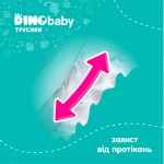 Огляд Підгузки Dino Baby трусики Розмір 4 (7-14кг) 36 шт х 3 пачки (2000998941130): характеристики, відгуки, ціни.