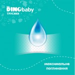 Огляд Підгузки Dino Baby трусики Розмір 4 (7-14кг) 36 шт х 3 пачки (2000998941130): характеристики, відгуки, ціни.