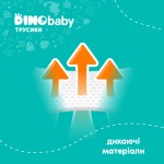 Огляд Підгузки Dino Baby трусики Розмір 4 (7-14кг) 36 шт х 3 пачки (2000998941130): характеристики, відгуки, ціни.