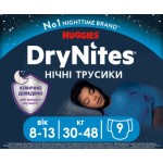 Огляд Підгузки Huggies DryNites для хлопчиків 8-13 років 9 шт (5029053527598): характеристики, відгуки, ціни.