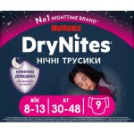 Огляд Підгузки Huggies DryNites для дівчаток 8-13 років 9 шт (5029053527604): характеристики, відгуки, ціни.