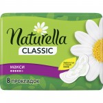 Огляд Гігієнічні прокладки Naturella Classic Maxi 8 шт (4015400317999): характеристики, відгуки, ціни.