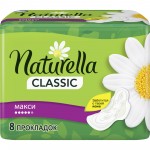 Огляд Гігієнічні прокладки Naturella Classic Maxi 8 шт (4015400317999): характеристики, відгуки, ціни.