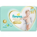 Огляд Підгузки Pampers Premium Care Pants Maxi Розмір 4 (9-15 кг) 38 шт (8001090759832): характеристики, відгуки, ціни.