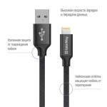 Огляд Дата кабель USB 2.0 AM to Lightning 2.0m black ColorWay (CW-CBUL007-BK): характеристики, відгуки, ціни.