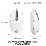 Огляд Мишка Logitech G102 Lightsync White (910-005824): характеристики, відгуки, ціни.