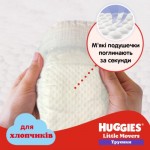 Огляд Підгузки Huggies Little Movers/Pants 6 (15-25 кг) для хлопчиків 44 шт (5029053547657): характеристики, відгуки, ціни.