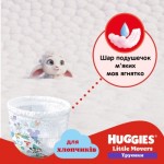 Огляд Підгузки Huggies Little Movers/Pants 6 (15-25 кг) для хлопчиків 44 шт (5029053547657): характеристики, відгуки, ціни.