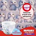 Огляд Підгузки Huggies Little Movers/Pants 6 (15-25 кг) для хлопчиків 44 шт (5029053547657): характеристики, відгуки, ціни.