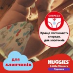 Огляд Підгузки Huggies Little Movers/Pants 6 (15-25 кг) для хлопчиків 44 шт (5029053547657): характеристики, відгуки, ціни.