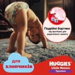Огляд Підгузки Huggies Little Movers/Pants 6 (15-25 кг) для хлопчиків 44 шт (5029053547657): характеристики, відгуки, ціни.
