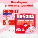 Огляд Підгузки Huggies Little Movers/Pants 6 (15-25 кг) для дівчинки 44 шт (5029053547664): характеристики, відгуки, ціни.