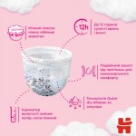 Огляд Підгузки Huggies Little Movers/Pants 6 (15-25 кг) для дівчинки 44 шт (5029053547664): характеристики, відгуки, ціни.