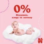 Огляд Підгузки Huggies Little Movers/Pants 6 (15-25 кг) для дівчинки 44 шт (5029053547664): характеристики, відгуки, ціни.