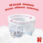 Огляд Підгузки Huggies Little Movers/Pants 6 (15-25 кг) для дівчинки 44 шт (5029053547664): характеристики, відгуки, ціни.