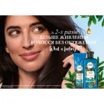 Огляд Шампунь Herbal Essences Марокканська арганова олія 400 мл (8006540318522): характеристики, відгуки, ціни.