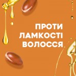 Огляд Шампунь OGX Keratin Oil проти ламкості з кератиновою олією 385 мл (0022796977519): характеристики, відгуки, ціни.