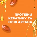 Огляд Шампунь OGX Keratin Oil проти ламкості з кератиновою олією 385 мл (0022796977519): характеристики, відгуки, ціни.