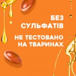 Огляд Шампунь OGX Keratin Oil проти ламкості з кератиновою олією 385 мл (0022796977519): характеристики, відгуки, ціни.