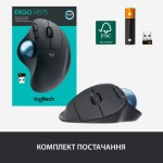 Огляд Мишка Logitech Ergo M575 Wireless Trackball Graphite (910-005872): характеристики, відгуки, ціни.