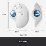 Огляд Мишка Logitech Ergo M575 Wireless Trackball Off-white (910-005870): характеристики, відгуки, ціни.