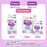 Огляд Підгузок Merries для новонароджених Merries NB 0-5 кг 90 шт (553088): характеристики, відгуки, ціни.