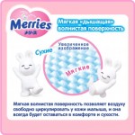 Огляд Підгузок Merries трусики для дітей S 4-8 кг 62 шт (558871): характеристики, відгуки, ціни.