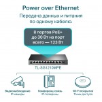 Огляд Комутатор мережевий TP-Link TL-SG1210MPE: характеристики, відгуки, ціни.