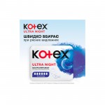 Огляд Гігієнічні прокладки Kotex Ultra Night 14 шт. (5029053545226): характеристики, відгуки, ціни.